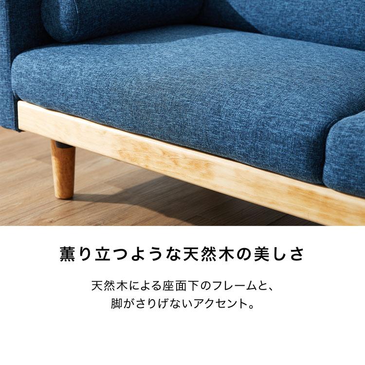 LOWYA ソファー ソファ 3人掛け 三人掛け 3人用 ローソファー LOWYA ソファー ソファ 3人掛け 三人掛け 3人用 ローソファー