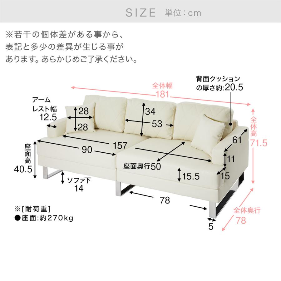 ソファ ソファー 3人掛けソファ 三人掛けソファ 3人掛けソファー 三人掛け 合皮 キルティング ポケットコイル おしゃれ 一人暮らし ロウヤ LOWYA｜low-ya｜18