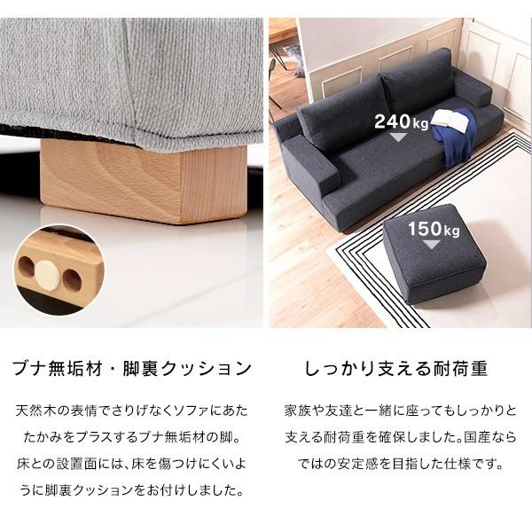 家族でも、ひとりでも、ちょうどいいカタチ。3Pカウチソファー【79800