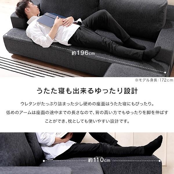 家族でも、ひとりでも、ちょうどいいカタチ。3Pカウチソファー【79800