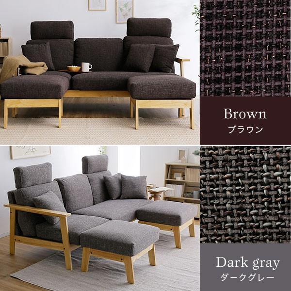 ブラウン コーナーソファ オットマン付き　3人掛け 3人掛けソファ カウチソファ コーナーソファ オットマン付き
