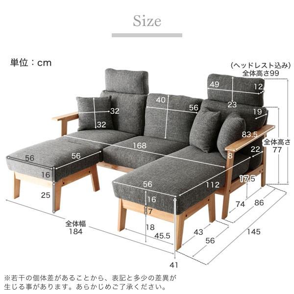 LOWYA カウチソファ 3人掛け ロウヤ　コーナーソファ LOWYA（ロウヤ） ソファ 3人掛けソファ カウチソファ コーナーソファ