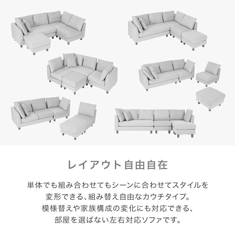 LOWYA（ロウヤ） ソファ カウチソファ 3人掛け 三人掛け おしゃれ