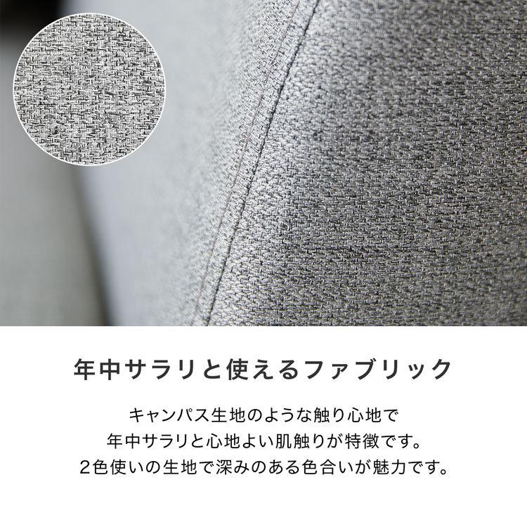 ソファ カウチソファ 3人掛け 三人掛け おしゃれ ローソファ コーナーソファ L字 オットマン クッション付き 洗える カバー 4人掛け リビング_9