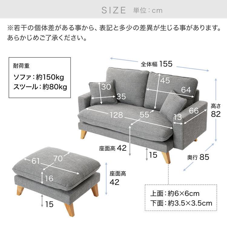 LOWYA（ロウヤ） ソファ ソファー 2人掛け 2.5人掛け おしゃれ カウチ
