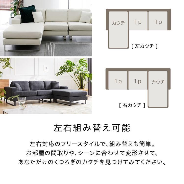 LOWYA ソファ ソファー 3人掛け おしゃれ L字 合皮 脚付き 北欧 LOWYA ソファ ソファー 3人掛け おしゃれ L字 合皮 脚付き 北欧