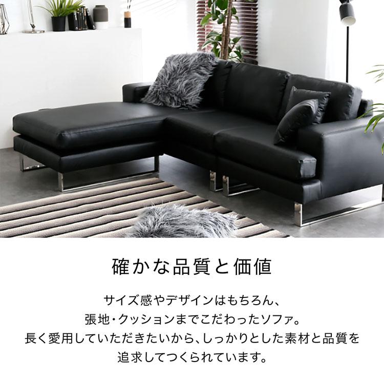 LOWYA（ロウヤ） ソファ ソファー 3人掛け おしゃれ L字 合皮 脚付き