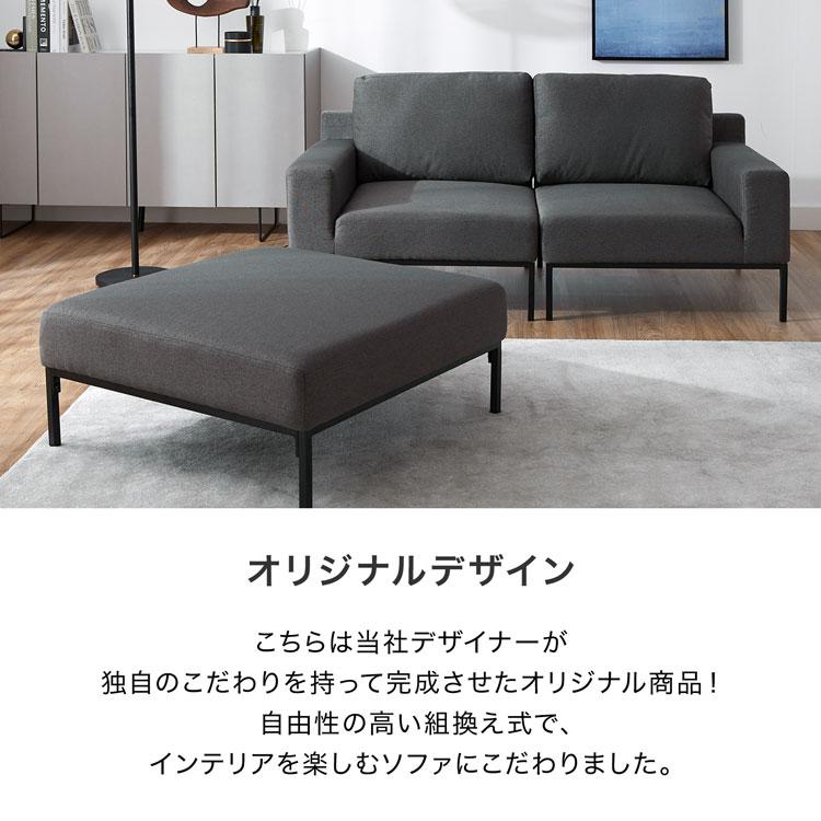 LOWYA ソファ ソファー カウチソファ 2人掛け おしゃれ シンプル LOWYA ソファ ソファー カウチソファ 2人掛け おしゃれ シンプル
