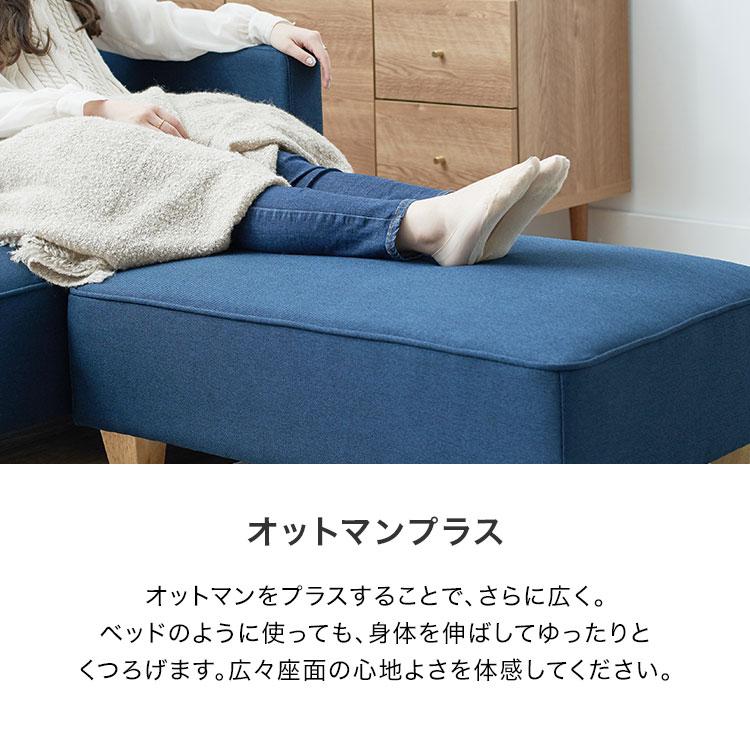 LOWYA ソファ ソファー 2人掛け おしゃれ L字 コンパクト カウチ LOWYA ソファ ソファー 2人掛け おしゃれ L字 コンパクト カウチ