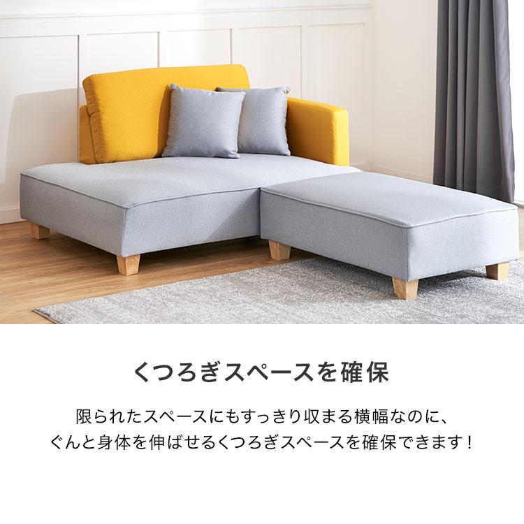 LOWYA ソファ ソファー 2人掛け おしゃれ L字 コンパクト カウチ LOWYA ソファ ソファー 2人掛け おしゃれ L字 コンパクト カウチ