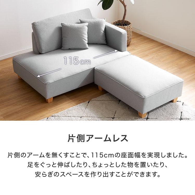 LOWYA（ロウヤ） ソファ ソファー 2人掛け おしゃれ L字 コンパクト