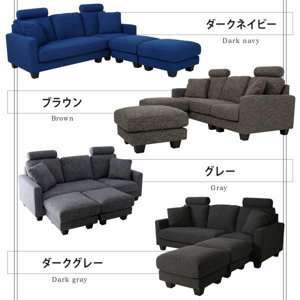 LOWYA ソファ 3人掛け オットマン付き ネイビー