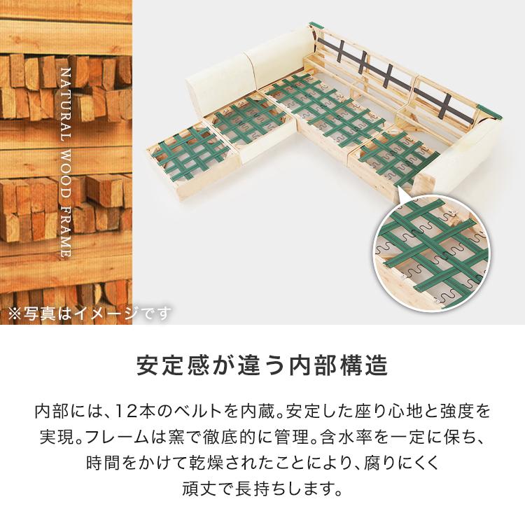 LOWYA ロウヤ　4人掛けソファ　カウチソファ　L字ソファ LOWYA ソファー ソファ 3人掛け 4人掛け L字 ローソファー