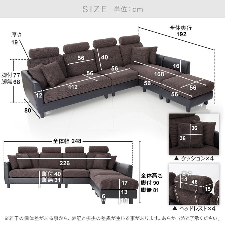 LOWYA ソファー ソファ 3人掛け 4人掛け L字 ローソファー LOWYA ソファー ソファ 3人掛け 4人掛け L字 ローソファー