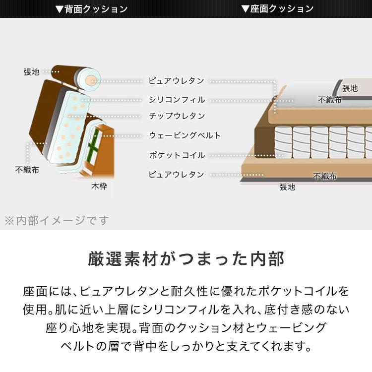 ソファー ソファ 3人掛け 4人掛け L字 ローソファー ロングサイズ カウチ モダン ポケットコイル ソファ本体 おしゃれ ロウヤ LOWYA｜low-ya｜15