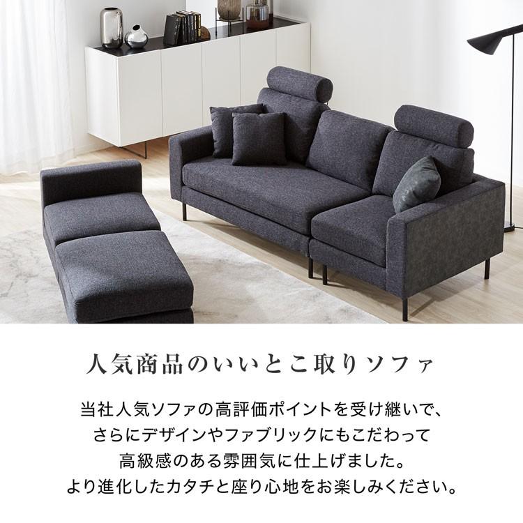 LOWYA ソファ ソファー 3人掛け カウチソファ おしゃれ L字 LOWYA ソファ ソファー 3人掛け カウチソファ おしゃれ L字