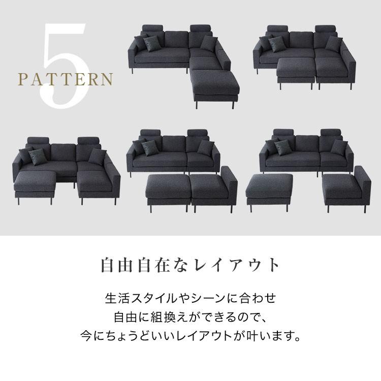 LOWYA（ロウヤ） ソファ ソファー 3人掛け カウチソファ おしゃれ L字 