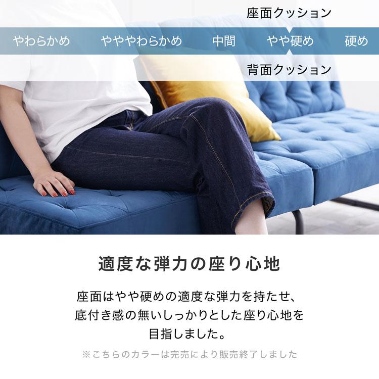 LOWYA（ロウヤ） ソファ ソファー ソファベッド 3人掛け おしゃれ