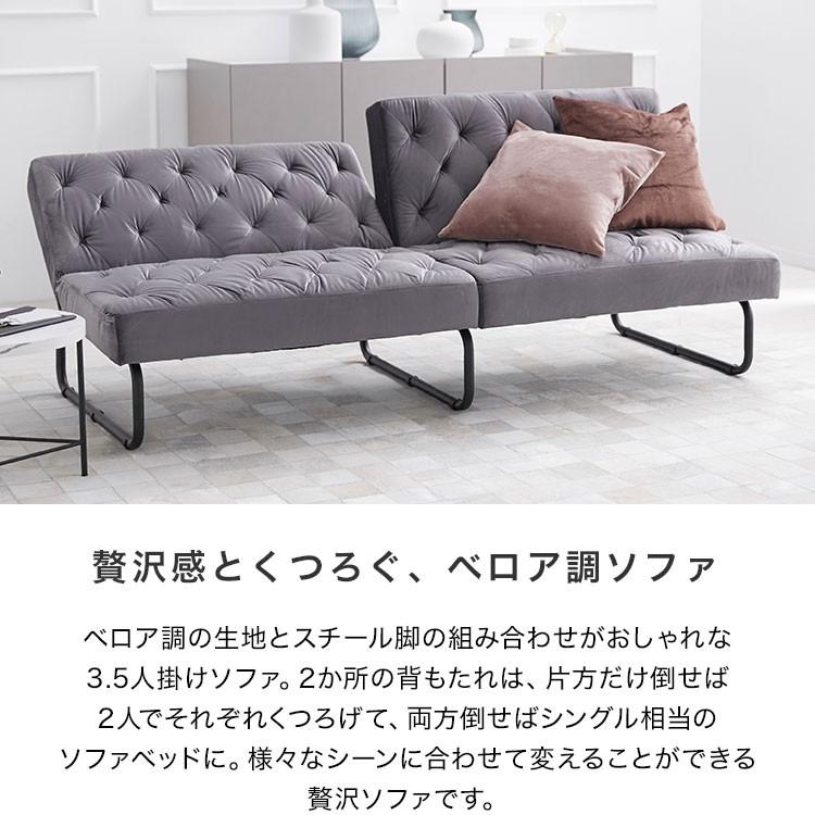 LOWYA ソファ ソファー ソファベッド 3人掛け おしゃれ LOWYA ソファ ソファー ソファベッド 3人掛け おしゃれ