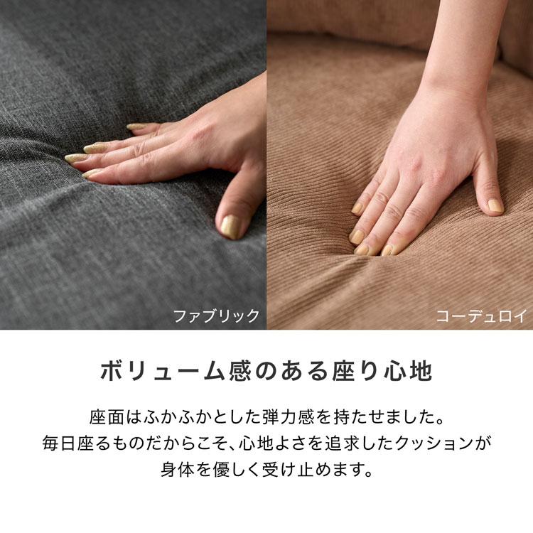 LOWYA（ロウヤ） ソファ ソファベッド 2人掛け 二人掛け おしゃれ