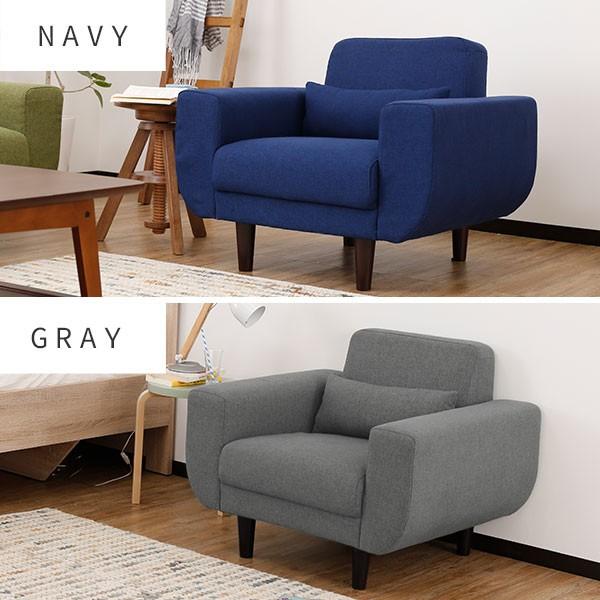 ソファー ソファ 一人掛けソファ 一人掛け 1人掛け 幅88cm コンパクト  
