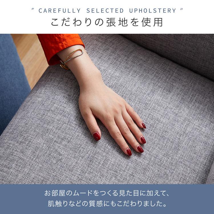 LOWYA ソファー ソファ 一人掛けソファ 一人掛け 1人掛け 幅88cm LOWYA ソファー ソファ 一人掛けソファ 一人掛け 1人掛け 幅88cm