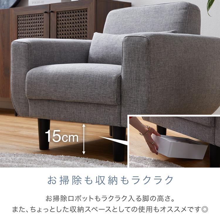 LOWYA ソファー ソファ 一人掛けソファ 一人掛け 1人掛け 幅88cm LOWYA ソファー ソファ 一人掛けソファ 一人掛け 1人掛け 幅88cm