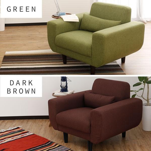 ソファー ソファ 一人掛けソファ 一人掛け 1人掛け 幅88cm コンパクト  
