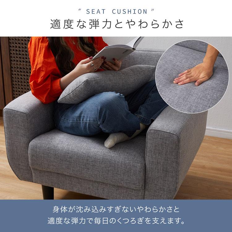 LOWYA ソファー ソファ 一人掛けソファ 一人掛け 1人掛け 幅88cm LOWYA ソファー ソファ 一人掛けソファ 一人掛け 1人掛け 幅88cm