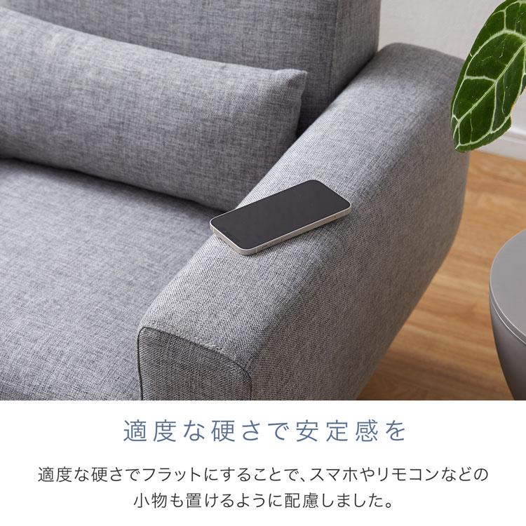 LOWYA ソファー ソファ 一人掛けソファ 一人掛け 1人掛け 幅88cm LOWYA ソファー ソファ 一人掛けソファ 一人掛け 1人掛け 幅88cm