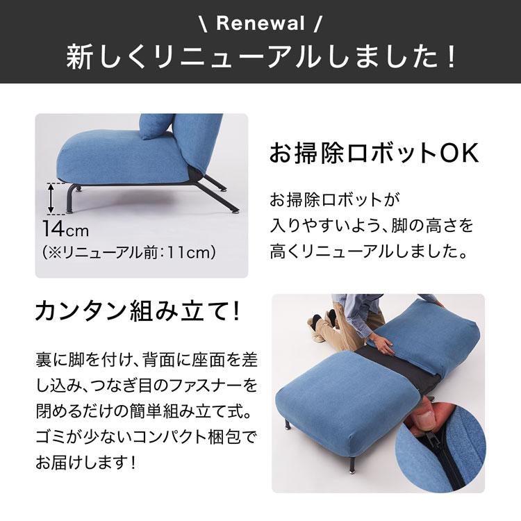 LOWYA 座椅子 1人掛け ワイド ソファ ソファー ソファ一人掛け LOWYA 座椅子 1人掛け ワイド ソファ ソファー ソファ一人掛け