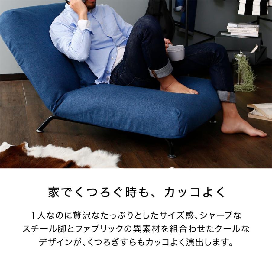 座椅子 座いす 座イス 低反発 リクライニング ソファー ソファ 1人掛け 