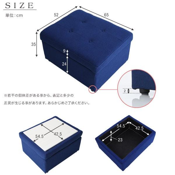 収納ボックス スツール 収納 BOX オットマン サイド 足置き センター ソファー チェアー おしゃれ リモート テレワーク 在宅勤務_9