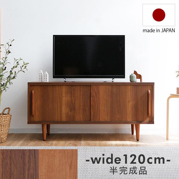 LOWYA（ロウヤ） テレビ台 ローボード テレビボード 収納棚 リビング