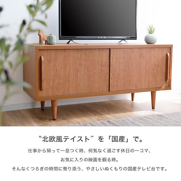 テレビ台 ローボード テレビボード 収納棚 リビング 収納 パソコン台