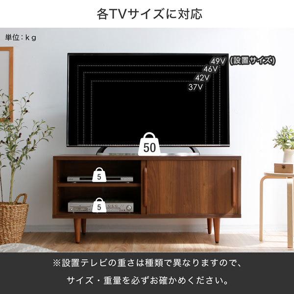 テレビ台 ローボード テレビボード 収納棚 リビング 収納 パソコン台 テレビラック 120cm 収納 TV台 TVボード 国産 木目調 日本製  ロウヤ LOWYA