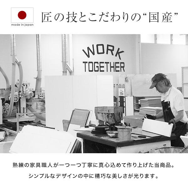 サイドボード キャビネット おしゃれ リビングボード 150 収納 モダン 国産 日本製 リモート テレワーク 在宅勤務 | LOWYA | 06