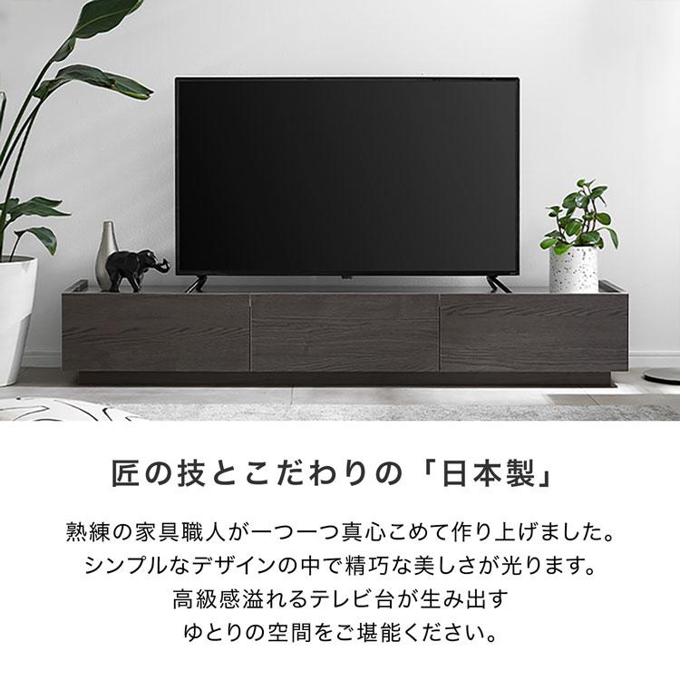LOWYA テレビ台 ローボード 180 おしゃれ AVラック テレビボード LOWYA テレビ台 ローボード 180 おしゃれ AVラック テレビボード