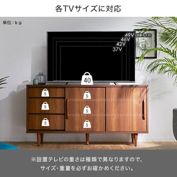 テレビ台 サイドボード おしゃれ 150cm 収納 テレビボード ハイタイプ 国産 日本製 半完成品 北欧風 ロウヤ LOWYA｜low-ya｜18