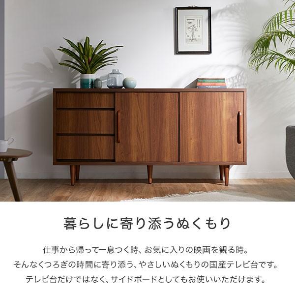 LOWYA テレビ台 サイドボード おしゃれ 150cm 収納 テレビボード LOWYA テレビ台 サイドボード おしゃれ 150cm 収納 テレビボード