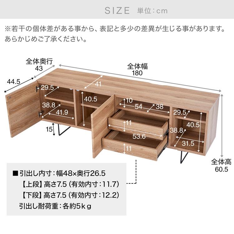 【パパ】LOWYA ロウヤ 日本製 ローテレビ台 木目調 収納 幅180 LOWYA テレビ台 テレビボード ローボード 幅180cm 収納 木製