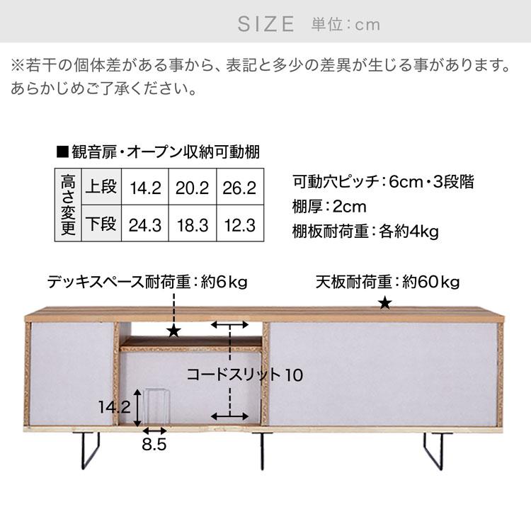 新品未使用！！半額以下！【LOWYA/ロウヤ】ジョラモテレビボード180 ナチュラル　定価約2万円　 LOWYA（ロウヤ） テレビ台 おしゃれ 180cm AVラック 収納 ハイタイプ