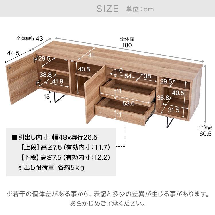テレビ台 おしゃれ 180cm AVラック 収納 ハイタイプ 木製 引き出し