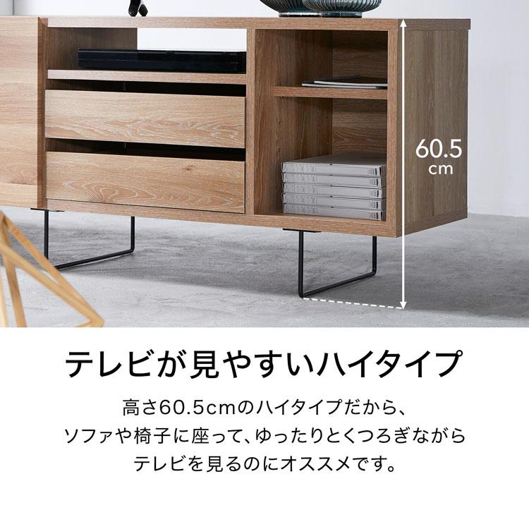 【パパ】LOWYA ロウヤ 日本製 ローテレビ台 木目調 収納 幅180 LOWYA テレビ台 テレビボード ローボード 幅180cm 収納 木製