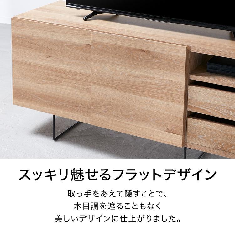 LOWYA テレビ台 おしゃれ 180cm AVラック 収納 ハイタイプ 木製