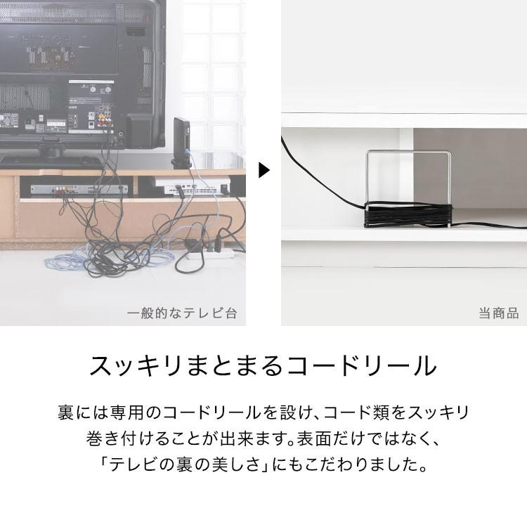 テレビ台 ローボード おしゃれ 140 テレビボード 収納 白 ホワイト