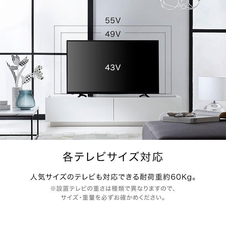 テレビ台 ローボード おしゃれ  テレビボード 収納 白 ホワイト