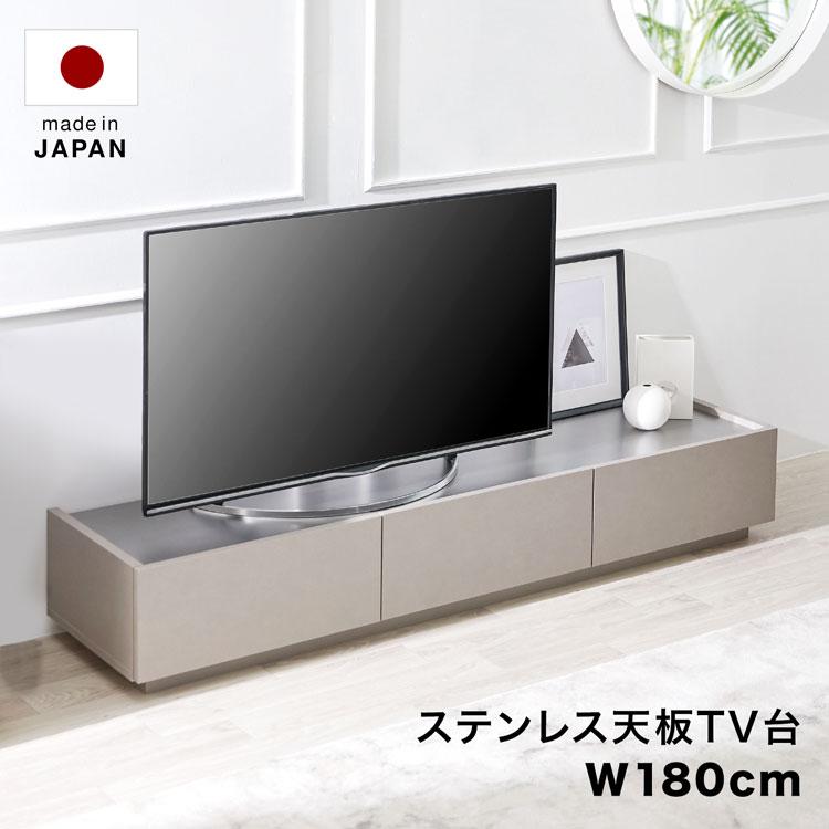 テレビ台 テレビボード 180cm レザー風 ローボード おしゃれ シック