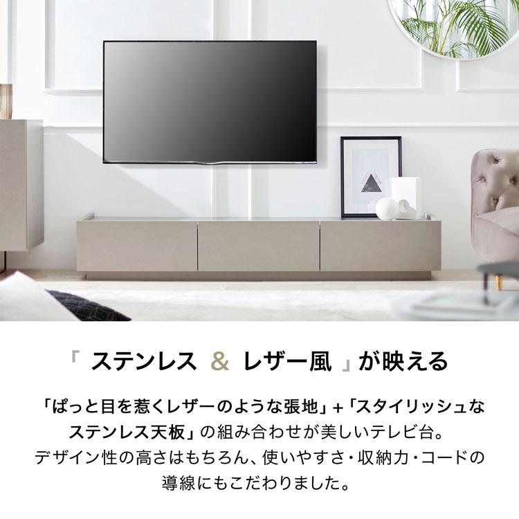 テレビ台 テレビボード 180cm レザー風 ローボード おしゃれ シック