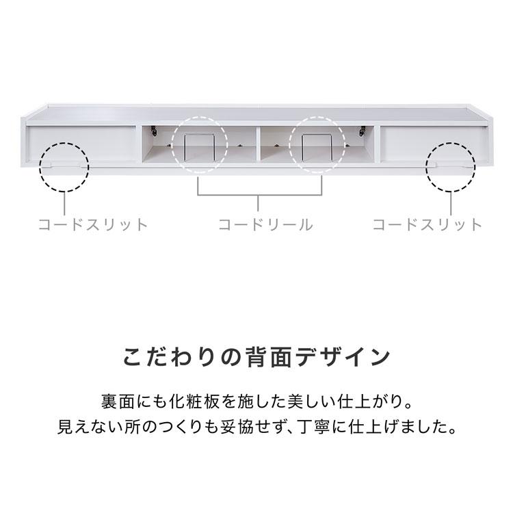 LOWYA テレビ台 テレビボード 240cm 白 ホワイト ローボード